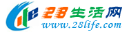 湘潭生活网 xiangtan.28life.com