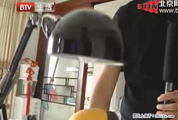 家里的辐射之王竟然是它！比微波炉还高2000倍 - 生活百科 - 湘潭生活社区 - 湘潭28生活网 xiangtan.28life.com