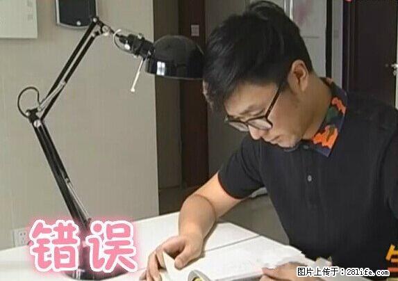 家里的辐射之王竟然是它！比微波炉还高2000倍 - 生活百科 - 湘潭生活社区 - 湘潭28生活网 xiangtan.28life.com