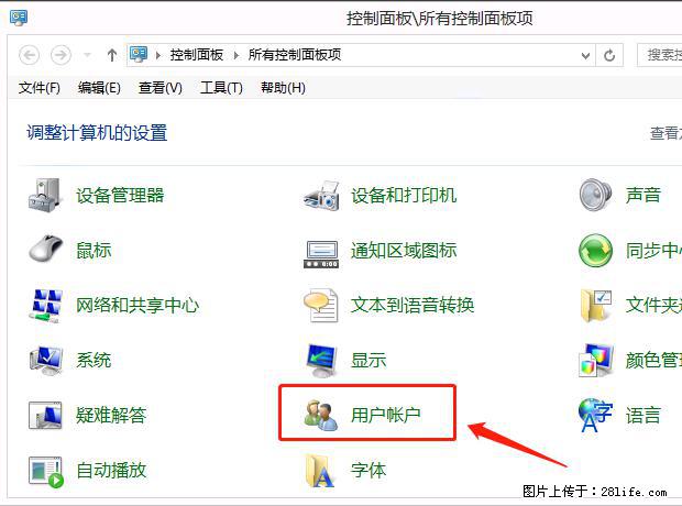 如何修改 Windows 2012 R2 远程桌面控制密码？ - 生活百科 - 湘潭生活社区 - 湘潭28生活网 xiangtan.28life.com