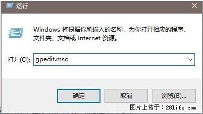 远程桌面连接，出现“身份验证错误，要求的函数不受支持“，解决方案 - 生活百科 - 湘潭生活社区 - 湘潭28生活网 xiangtan.28life.com