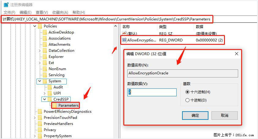 远程桌面连接，出现“身份验证错误，要求的函数不受支持“，解决方案 - 生活百科 - 湘潭生活社区 - 湘潭28生活网 xiangtan.28life.com