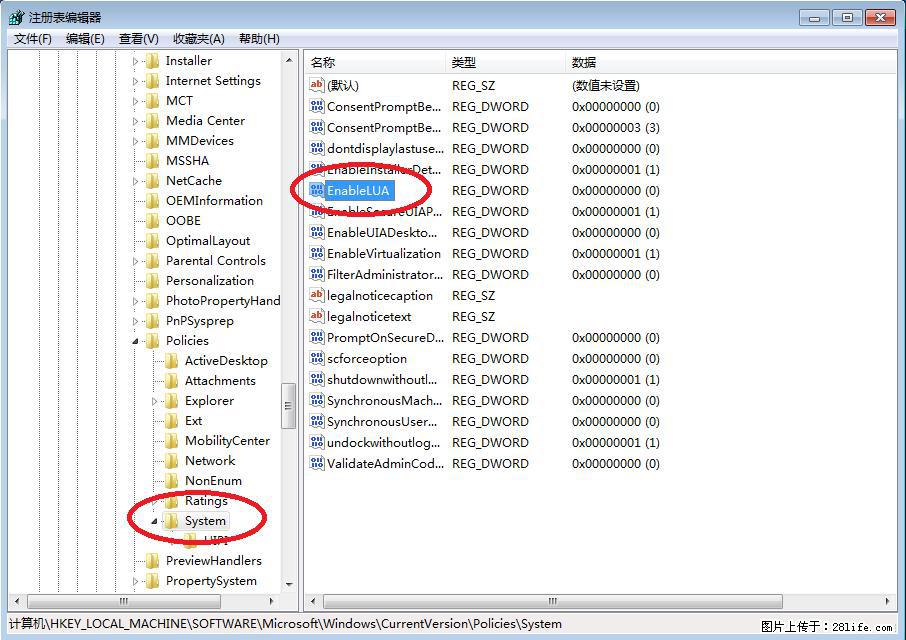 Photoshop不能直接拖拽打开图片的解决办法 - 生活百科 - 湘潭生活社区 - 湘潭28生活网 xiangtan.28life.com
