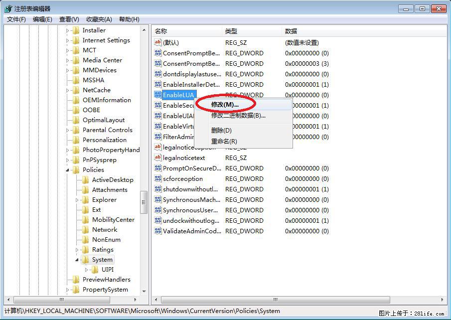 Photoshop不能直接拖拽打开图片的解决办法 - 生活百科 - 湘潭生活社区 - 湘潭28生活网 xiangtan.28life.com