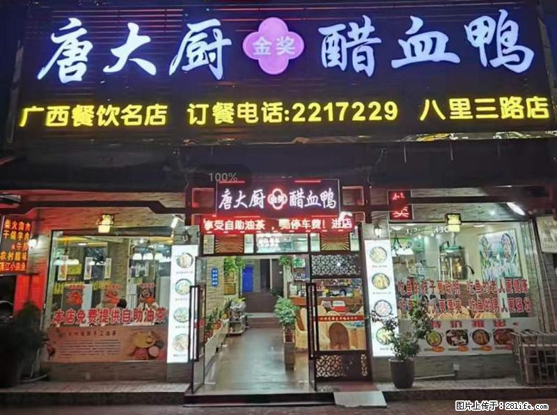 【旅游攻略】来桂林旅游，推荐您去尝尝这几家桂林特色美食 - 美食天地 - 湘潭生活社区 - 湘潭28生活网 xiangtan.28life.com