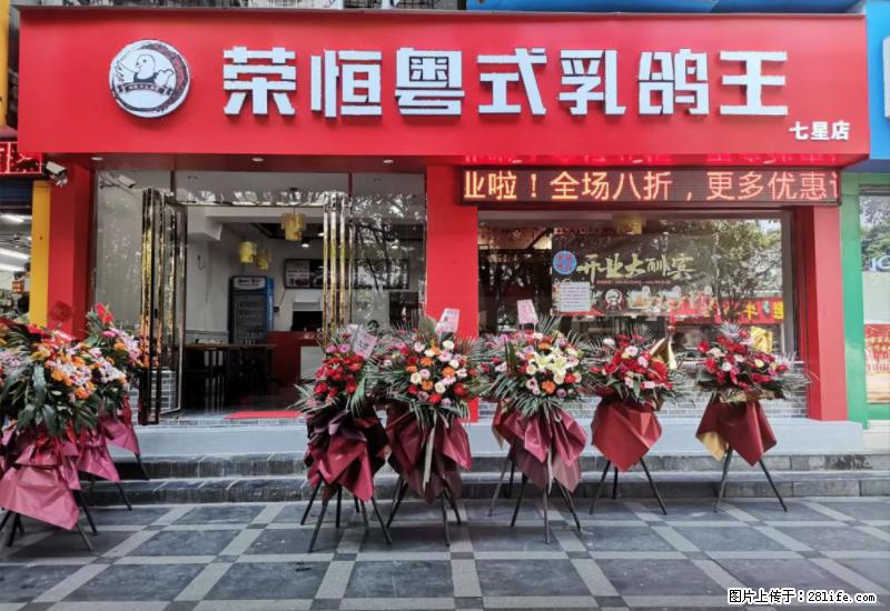 【旅游攻略】来桂林旅游，推荐您去尝尝这几家桂林特色美食 - 美食天地 - 湘潭生活社区 - 湘潭28生活网 xiangtan.28life.com