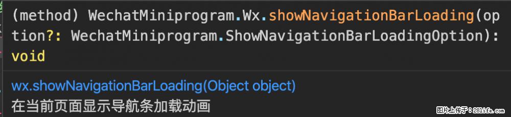 【微信开发者工具】频繁弹出提示，严重影响程序员写代码，如何关闭？ - 生活百科 - 湘潭生活社区 - 湘潭28生活网 xiangtan.28life.com