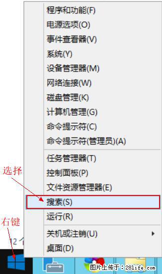 Windows 2012 r2 中如何显示或隐藏桌面图标 - 生活百科 - 湘潭生活社区 - 湘潭28生活网 xiangtan.28life.com