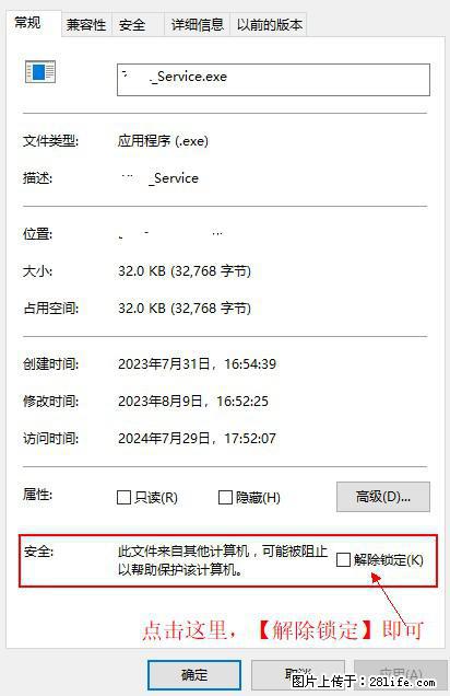 在初始化安装时发生异常:system.IO.fileloadexception:未能加载文件或程序集 - 生活百科 - 湘潭生活社区 - 湘潭28生活网 xiangtan.28life.com