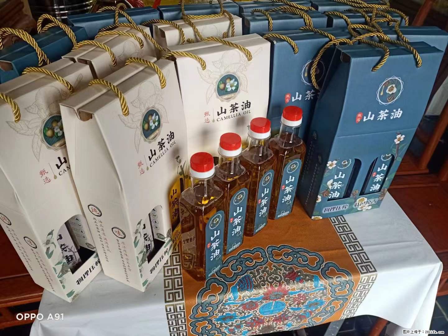 【灌阳县油茶产业示范区】一个有着充实的精神生活的人，对待身外之物自会有一种淡泊的态度 - 美食天地 - 湘潭生活社区 - 湘潭28生活网 xiangtan.28life.com