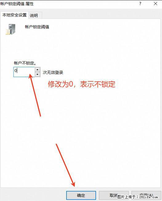 阿里云远程连接云服务器,老是提示“为安全考虑,已锁定该用户帐户”解决方案 - 生活百科 - 湘潭生活社区 - 湘潭28生活网 xiangtan.28life.com