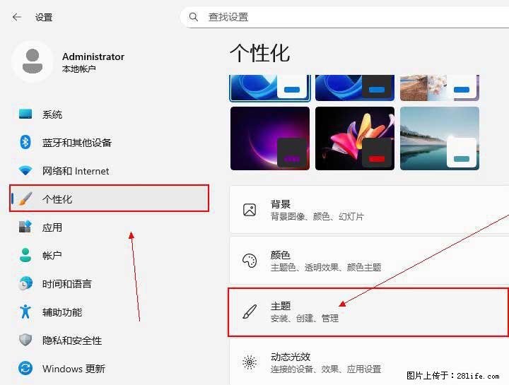 Windows server 2025 如何显示桌面图标？ - 生活百科 - 湘潭生活社区 - 湘潭28生活网 xiangtan.28life.com