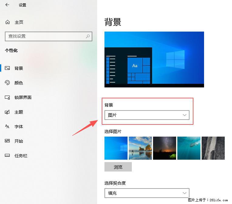 如何去掉桌面上的“了解此图片” - 技术交流 - 湘潭生活社区 - 湘潭28生活网 xiangtan.28life.com