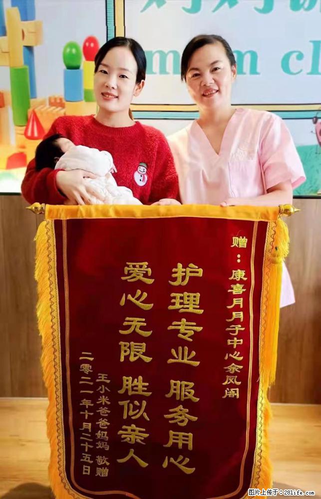 上海高端月子会所招新手月嫂,零基础带教,包吃住 - 职场交流 - 湘潭生活社区 - 湘潭28生活网 xiangtan.28life.com