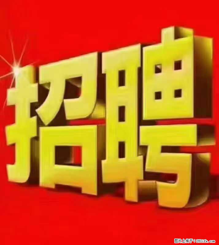 【东莞市威萨电子科技有限公司】公司直招:外贸业务、仓管员、跟单文员、普工 - 职场交流 - 湘潭生活社区 - 湘潭28生活网 xiangtan.28life.com