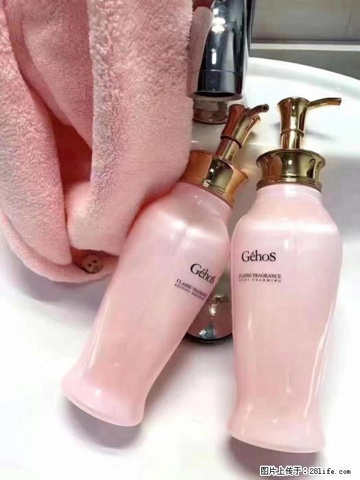 【姬存希】洗护套装,用一次,爱一生 - 新手上路 - 湘潭生活社区 - 湘潭28生活网 xiangtan.28life.com