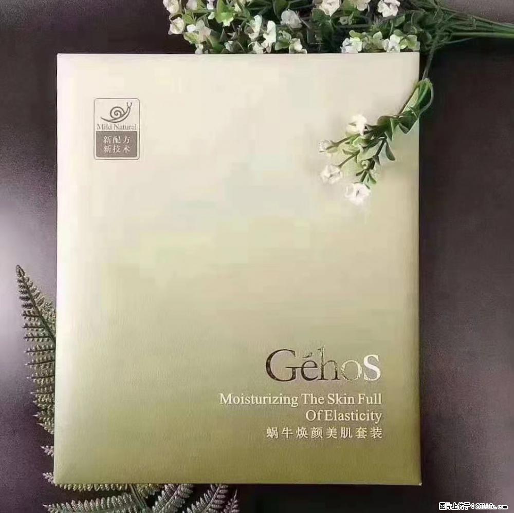 【姬存希】Géhos 美肌四件套,滋养补水+修复锁水 - 新手上路 - 湘潭生活社区 - 湘潭28生活网 xiangtan.28life.com