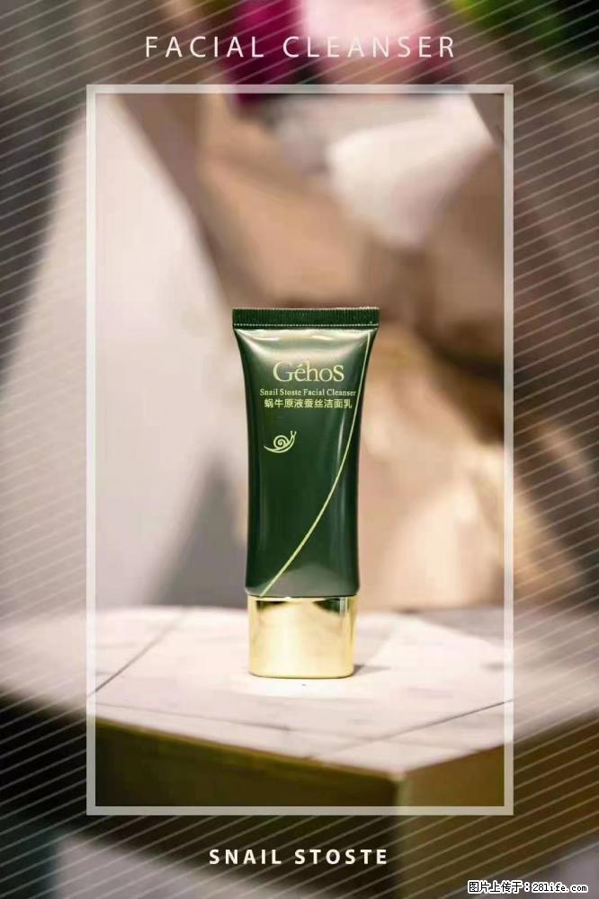 【姬存希】Géhos 美肌四件套,滋养补水+修复锁水 - 新手上路 - 湘潭生活社区 - 湘潭28生活网 xiangtan.28life.com
