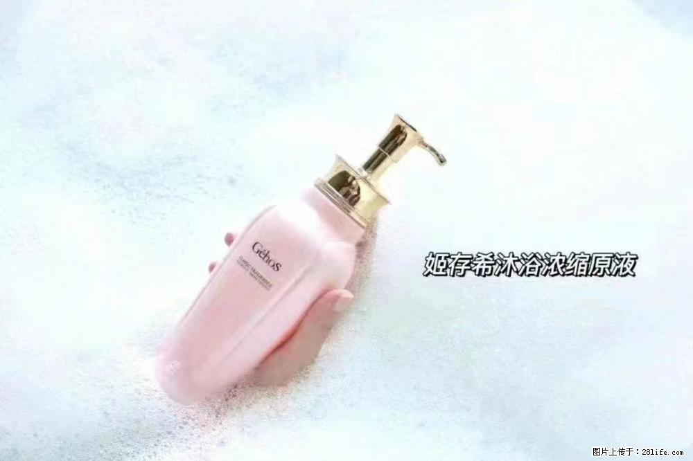 会爱上coco沐浴露,柔滑嫩白 神秘香氛,每个女孩都有一个粉色梦 - 新手上路 - 湘潭生活社区 - 湘潭28生活网 xiangtan.28life.com