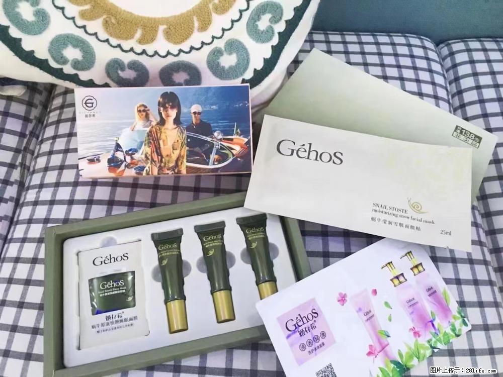 【姬存希】九件套，特价促销，欢迎新客户试用，老客户优惠购，原价138元，今天只要30元 - 新手上路 - 湘潭生活社区 - 湘潭28生活网 xiangtan.28life.com