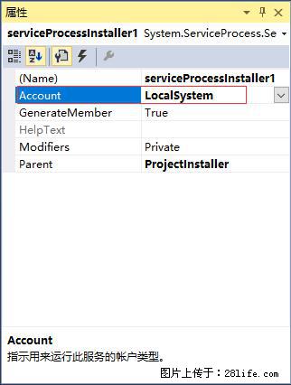 使用C#.Net创建Windows服务的方法 - 生活百科 - 湘潭生活社区 - 湘潭28生活网 xiangtan.28life.com