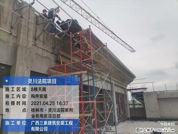 【广西三象建筑安装工程有限公司】广西桂林市灵川县法院项目 - 新手上路 - 湘潭生活社区 - 湘潭28生活网 xiangtan.28life.com