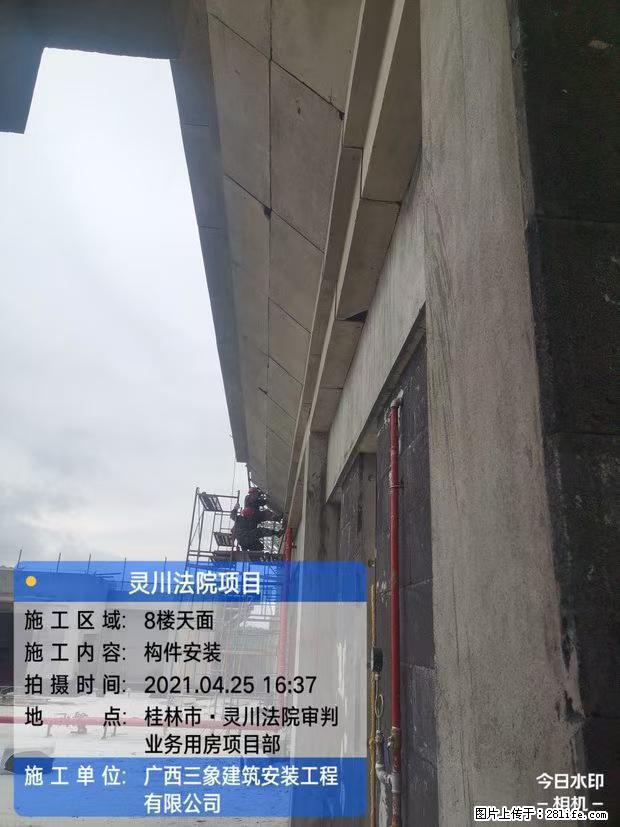 【广西三象建筑安装工程有限公司】广西桂林市灵川县法院项目 - 新手上路 - 湘潭生活社区 - 湘潭28生活网 xiangtan.28life.com