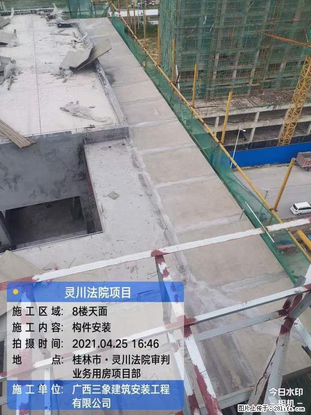 【广西三象建筑安装工程有限公司】广西桂林市灵川县法院项目 - 新手上路 - 湘潭生活社区 - 湘潭28生活网 xiangtan.28life.com
