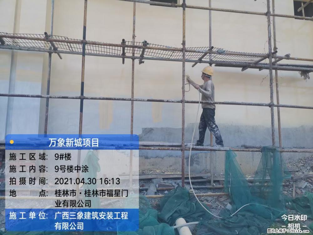 【广西三象建筑安装工程有限公司】万象新城项目 - 家居生活 - 湘潭生活社区 - 湘潭28生活网 xiangtan.28life.com