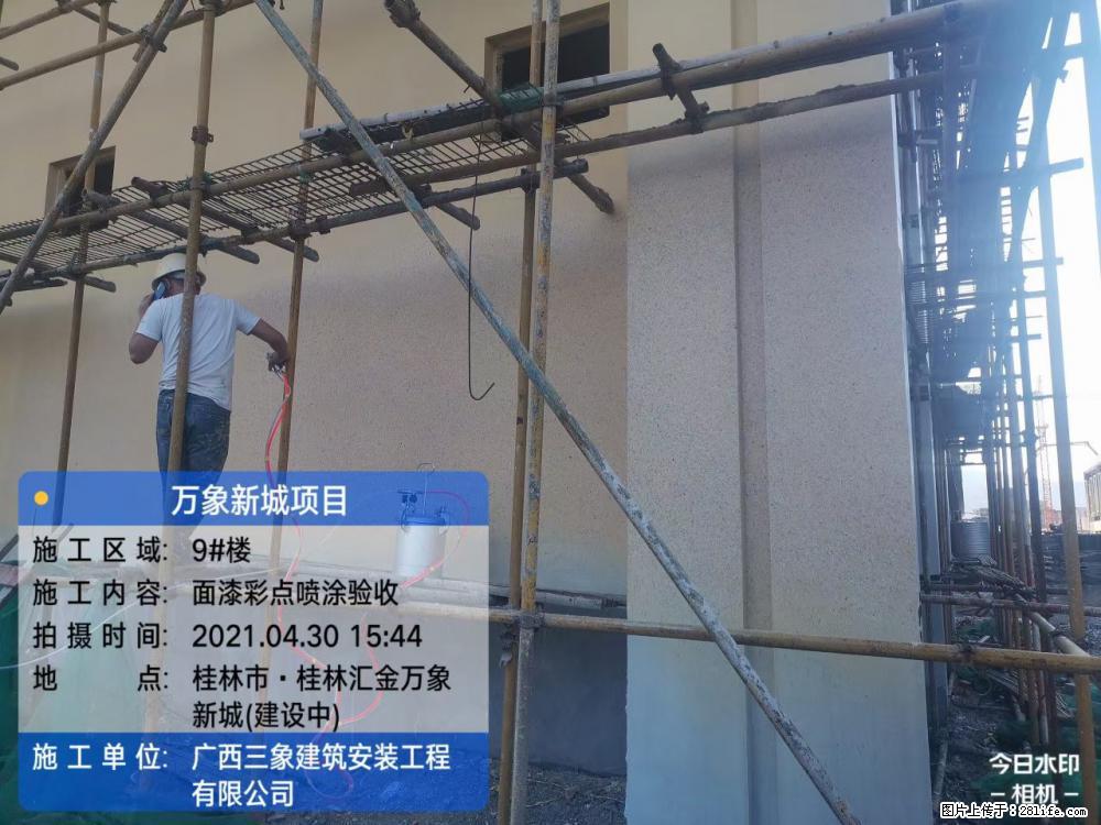 【广西三象建筑安装工程有限公司】万象新城项目 - 家居生活 - 湘潭生活社区 - 湘潭28生活网 xiangtan.28life.com