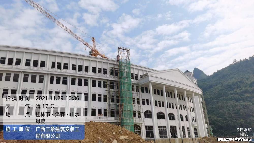 【广西三象建筑安装工程有限公司】幼儿园外墙装饰工程 - 灌水专区 - 湘潭生活社区 - 湘潭28生活网 xiangtan.28life.com