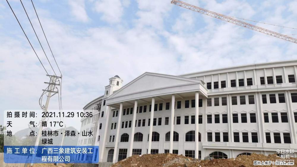 【广西三象建筑安装工程有限公司】幼儿园外墙装饰工程 - 灌水专区 - 湘潭生活社区 - 湘潭28生活网 xiangtan.28life.com