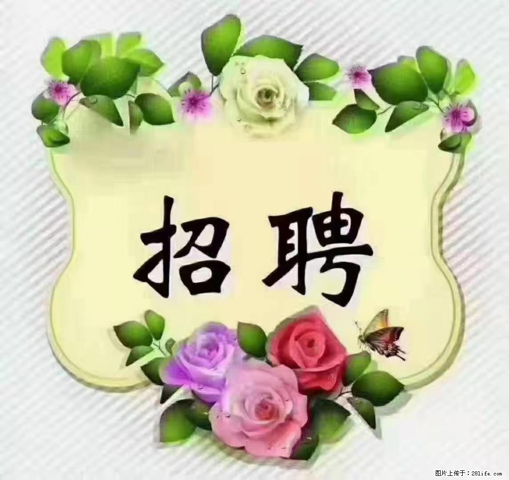 上海静安区,招聘住家保姆,工作薪资:9000-10000 - 职场交流 - 湘潭生活社区 - 湘潭28生活网 xiangtan.28life.com