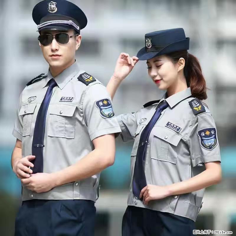 上海:招保安 - 职场交流 - 湘潭生活社区 - 湘潭28生活网 xiangtan.28life.com