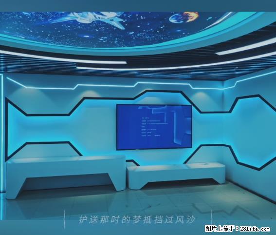 【贵州中汇联瑞科技有限公司】 专业做班班通、校园广播、校园监控、校园门禁道闸、学校大礼堂等 - 其他广告 - 广告专区 - 湘潭分类信息 - 湘潭28生活网 xiangtan.28life.com