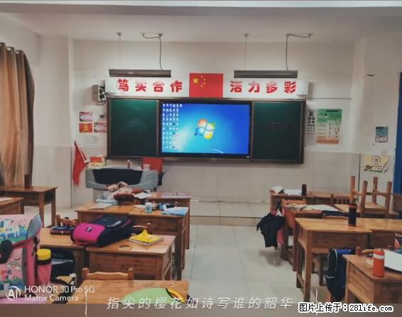 【贵州中汇联瑞科技有限公司】 专业做班班通、校园广播、校园监控、校园门禁道闸、学校大礼堂等 - 其他广告 - 广告专区 - 湘潭分类信息 - 湘潭28生活网 xiangtan.28life.com