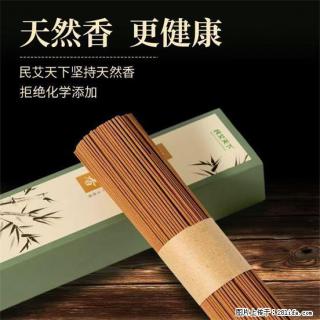 民艾天下天然线香家用室内檀香香薰 - 湘潭28生活网 xiangtan.28life.com