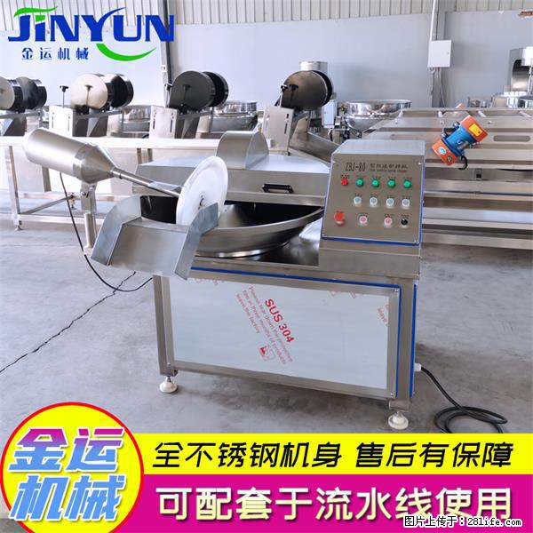 水饺馅斩拌机 全自动高速葱姜蒜斩碎机 火锅虾滑斩拌机 - 综合信息 - 其他综合 - 湘潭分类信息 - 湘潭28生活网 xiangtan.28life.com