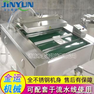 咸蛋黄月饼真空包装机 连续式真空包装机 商用不锈钢真空封口机 - 湘潭28生活网 xiangtan.28life.com