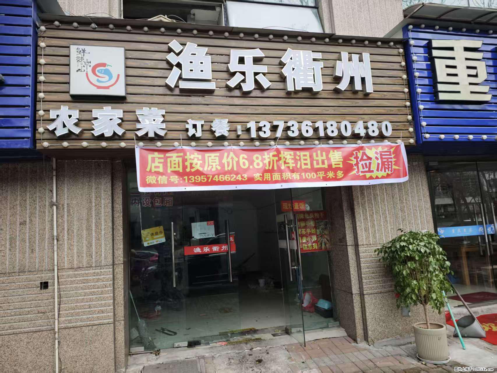 房子出售 - 房屋出租 - 房屋租售 - 湘潭分类信息 - 湘潭28生活网 xiangtan.28life.com