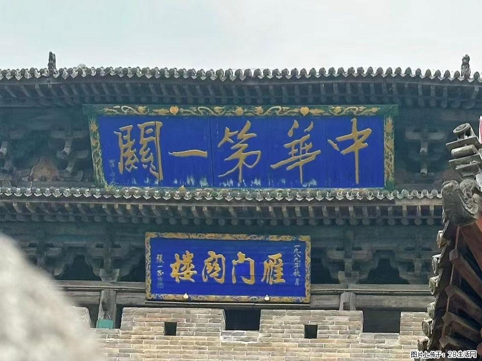 朔州【崇福寺】朔州老城，寺庙道观，少喧嚣，多古韵，朔州是山西被低估的塞上秘境。 - 游山玩水 - 湘潭生活社区 - 湘潭28生活网 xiangtan.28life.com