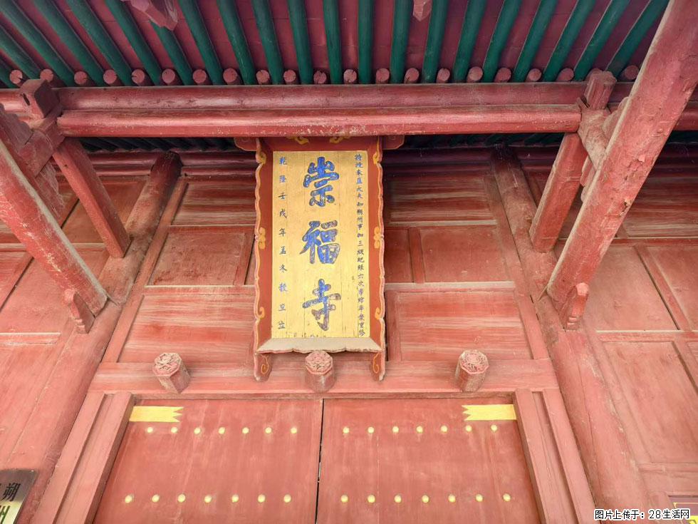 朔州【崇福寺】朔州老城，寺庙道观，少喧嚣，多古韵，朔州是山西被低估的塞上秘境。 - 游山玩水 - 湘潭生活社区 - 湘潭28生活网 xiangtan.28life.com