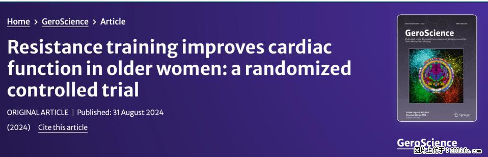 坚持这种运动6个月，心脏有了显著变化！不是跑步，也不是走路 - 湘潭生活资讯 - 湘潭28生活网 xiangtan.28life.com