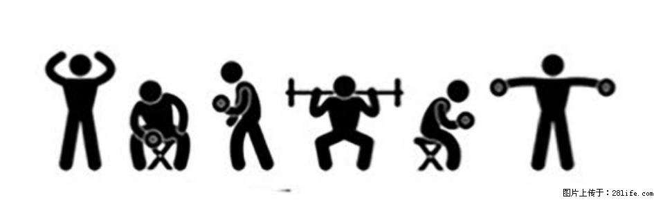 坚持这种运动6个月，心脏有了显著变化！不是跑步，也不是走路 - 湘潭生活资讯 - 湘潭28生活网 xiangtan.28life.com