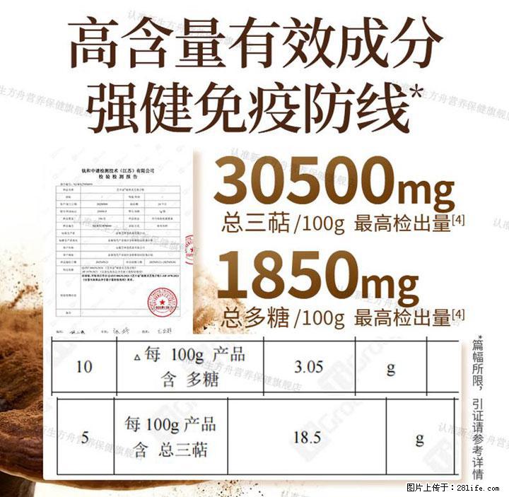 灵芝孢子粉含量越高越有效？2026 年七款热门品牌深度实测，肠胃敏感者避坑指南 - 湘潭生活资讯 - 湘潭28生活网 xiangtan.28life.com