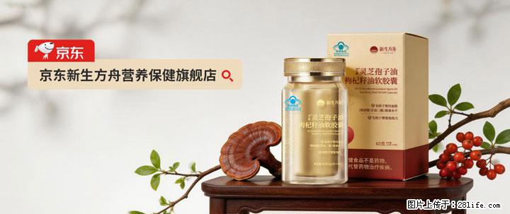 灵芝孢子粉含量越高越有效？2026 年七款热门品牌深度实测，肠胃敏感者避坑指南 - 湘潭生活资讯 - 湘潭28生活网 xiangtan.28life.com