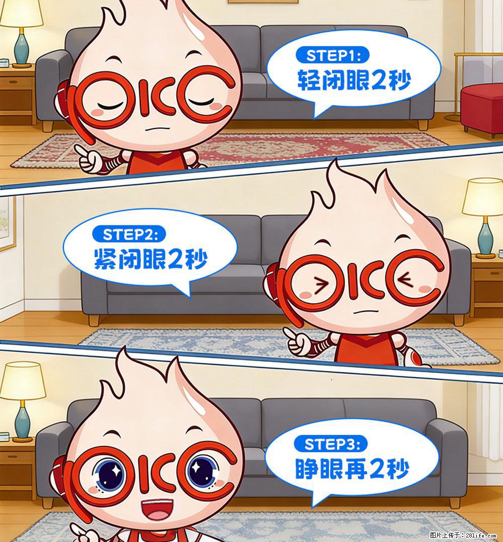 【健康科普】还在关灯玩手机？警惕！这个习惯严重可致盲！ - 湘潭生活资讯 - 湘潭28生活网 xiangtan.28life.com